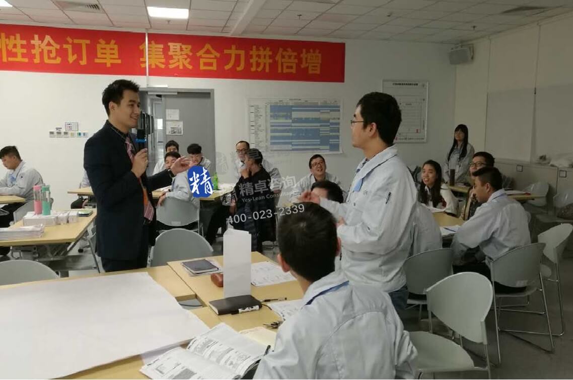 顧問重慶京東方精益訓練營授課中